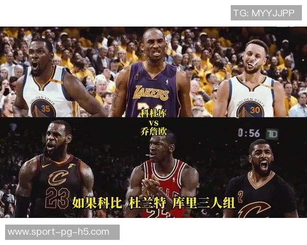 甜瓜分析库里历史地位认为仅次于乔丹和詹姆斯位列第四